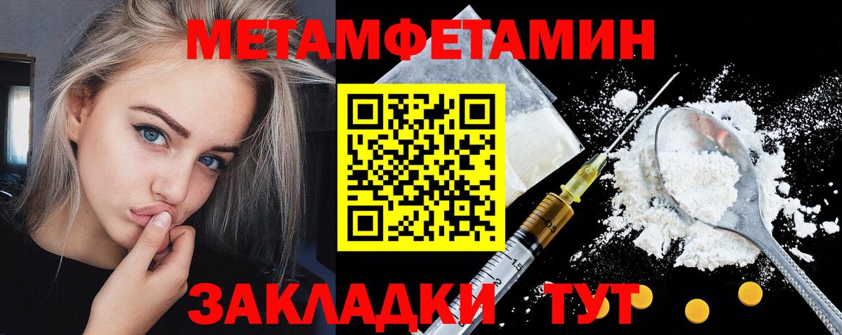 Amphetamine Premium Луга