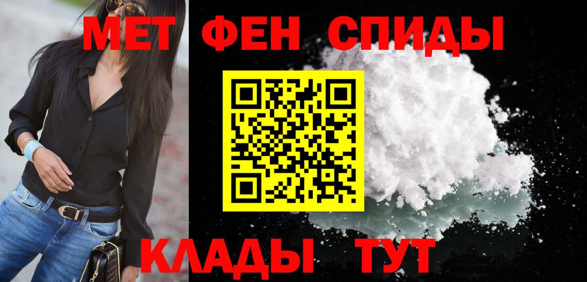 Амфетамин  АМФЕТАМИН  Вход с VPN  Amphetamine Premium  Луга 