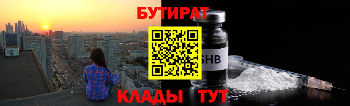 АМФЕТАМИН кристаллы  Луга  MDMA  МАРИХУАНА  Меф МЯУ МЯУ кристаллы  Вход с VPN  Гашиш  Гашиш  КОКАИН 