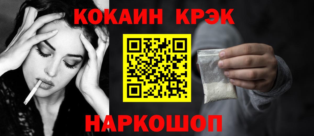 Cocaine Эквадор Луга