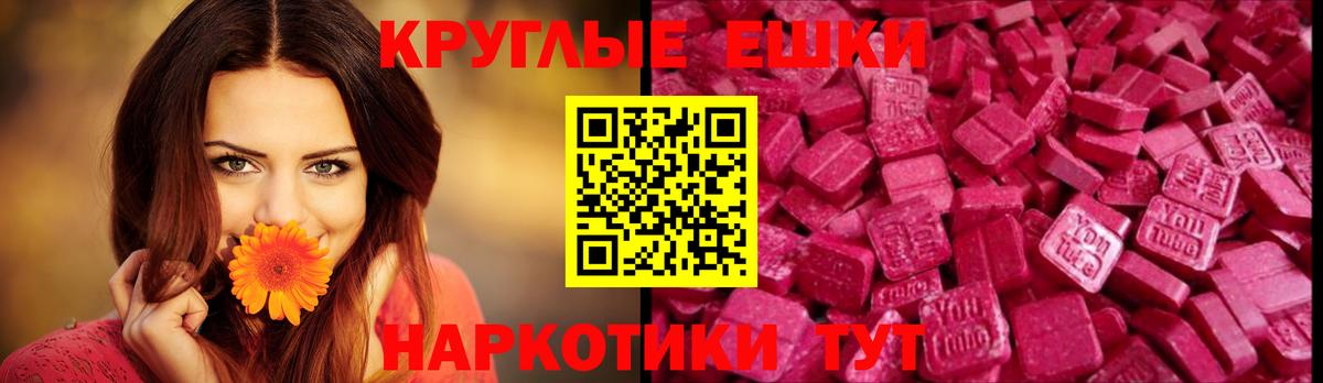 Экстази  Вход с VPN  Луга  Ecstasy 99% 