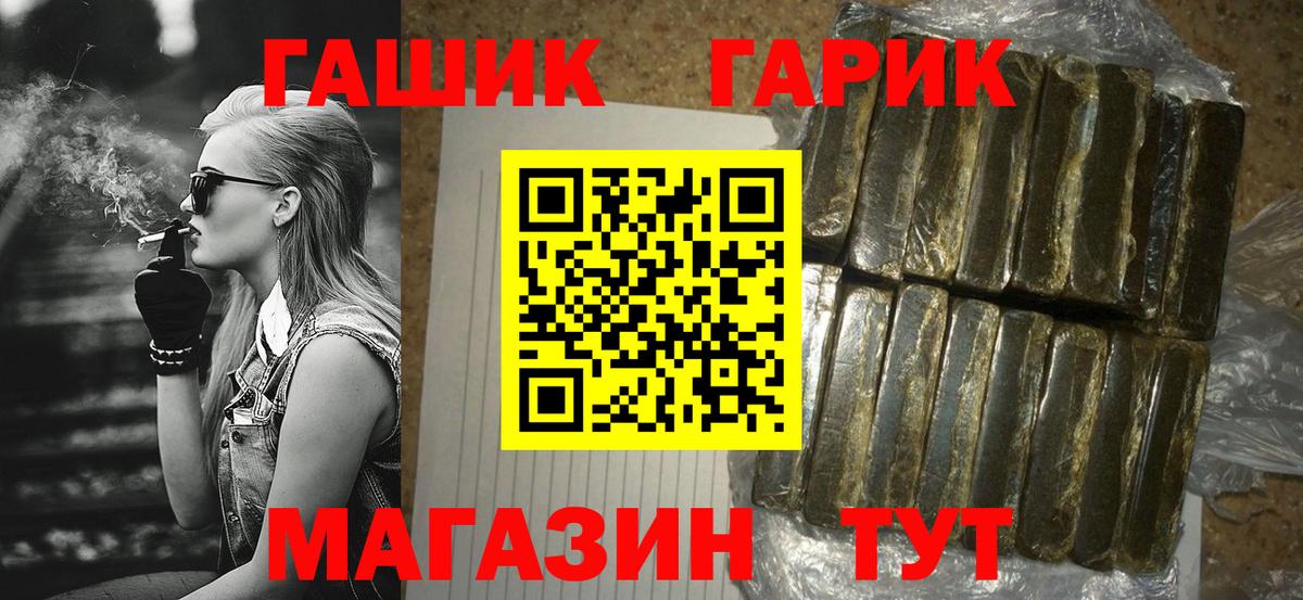 Гашиш AMNESIA HAZE  Вход с VPN  Гашиш гашик  Луга 