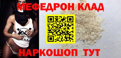 первитин Бузулук