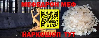 первитин Бузулук