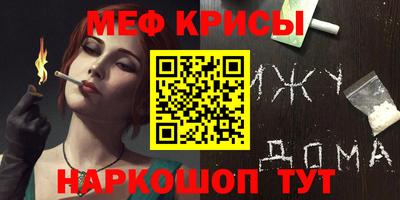 первитин Бузулук
