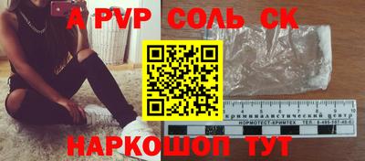 бошки Когалым
