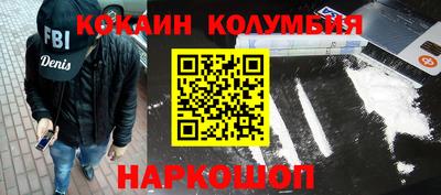 эйфоретик Ярославль