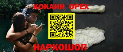 соль курить ск Будённовск