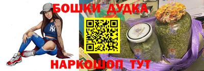 соль курить ск Будённовск