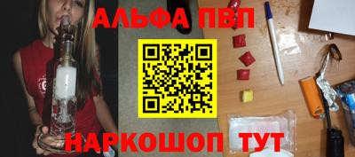 амфетамин Янаул