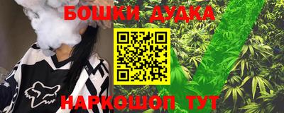 соль курить ск Будённовск