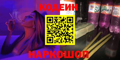 соль курить ск Будённовск