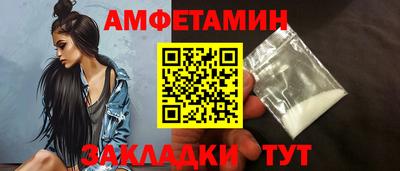 первитин Бузулук