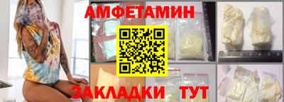 первитин Бузулук