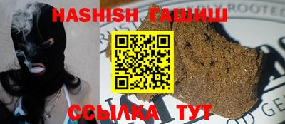 соль курить ск Будённовск