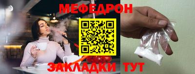 круглые Бугуруслан