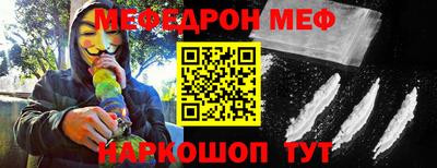 первитин Бузулук