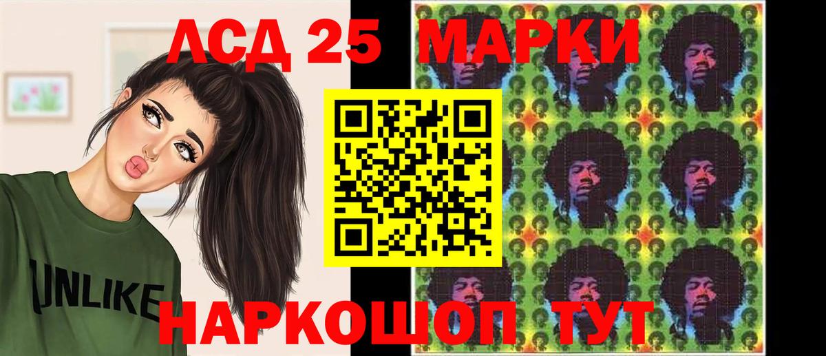 ЛСД экстази кислота  ЛСД экстази ecstasy  Луга  kraken как зайти  Вход с VPN 