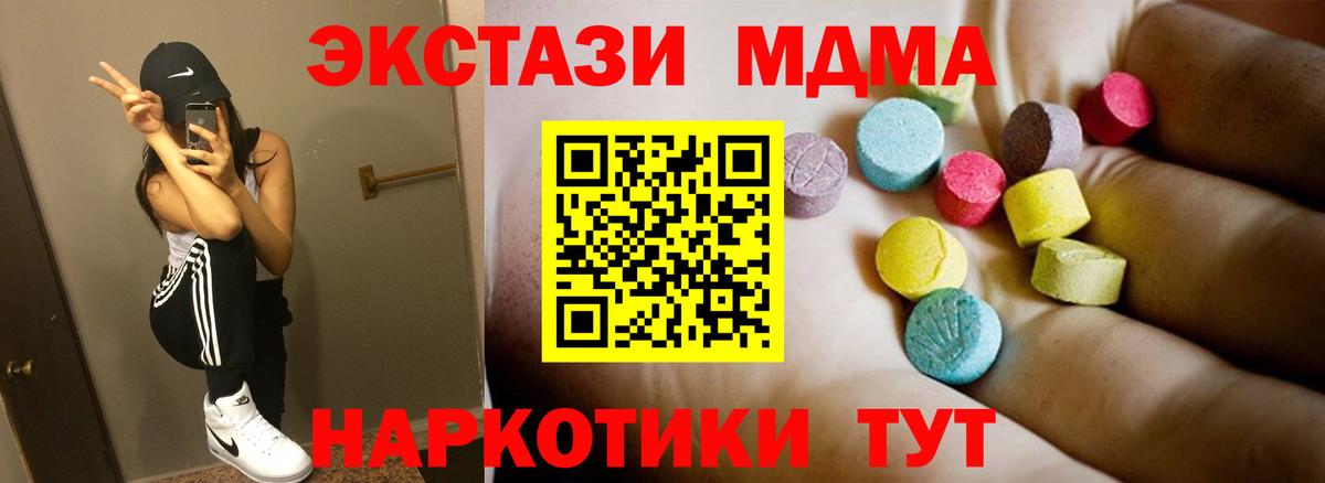 Луга  MDMA VHQ  MDMA кристаллы  Вход с VPN 