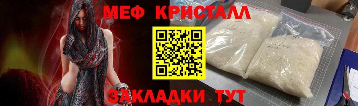 МЕФ  Луга