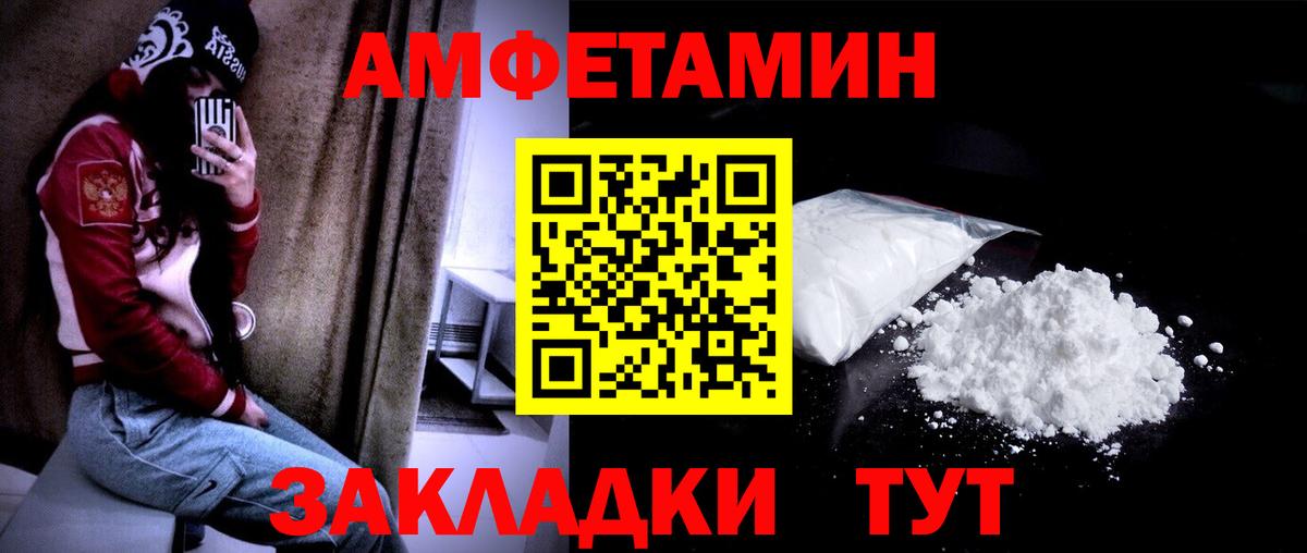Метамфетамин кристалл  Вход с VPN  МЕТАМФЕТАМИН  Луга 