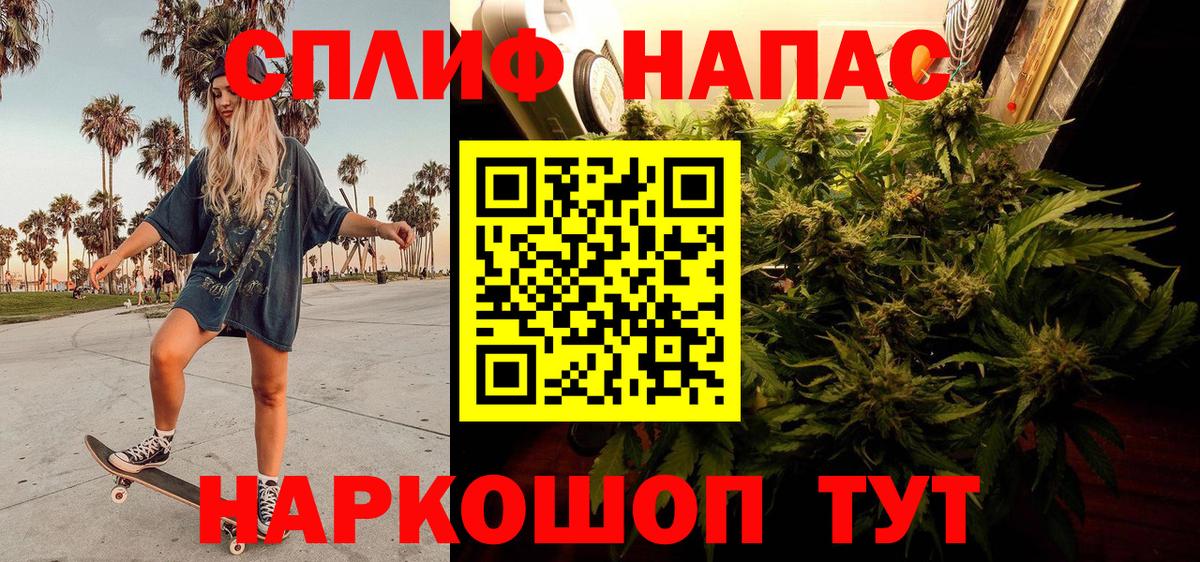 Конопля тримм Луга