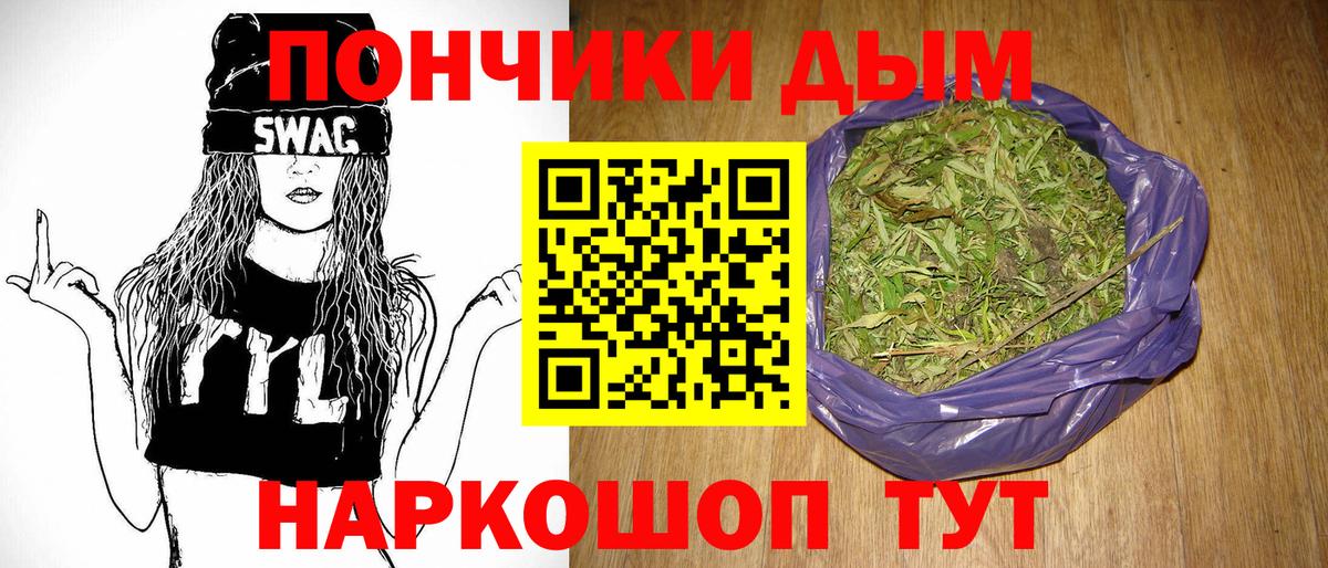 Бошки марихуана Bruce Banner  Марихуана конопля  Луга  Вход с VPN 